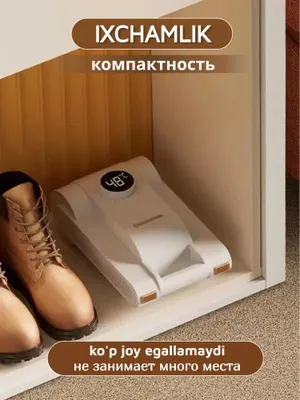 Teleskopik oyoq kiyim va qo'lqop uchun quritgich, ventilyatorli, ultraviyole