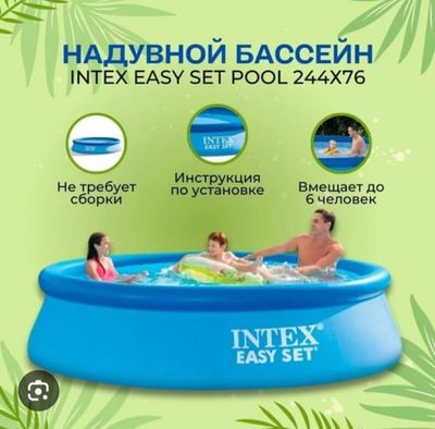 Бассейн надувной Intex Easy Set 244х76 см