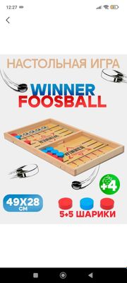 Winner Foosball oʻyin