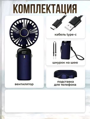 qol mini ventilyatori stol ustiga qoʻysa boʻladi.