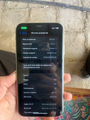 iPhone 11 128GB