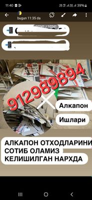 Alikafon Alikafond/. Alkafon Alkafond b/u Alkabond Alikabond Alikabon