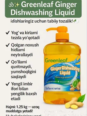 green leaf firmasining ginger dishwashing liqudi