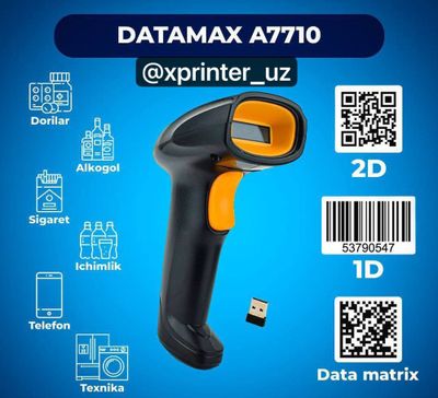 Беспроводной сканер штрих кодов Datamax A7710