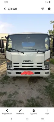 Исузу самасавал 2025 йил