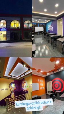 Almaz Learning Centre
