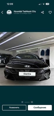 Hyundai Elantra 2024