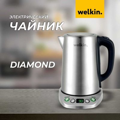 Электрический чайник. "Diamond" CHAYNOK. В НАЛИЧИИ