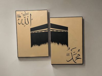 Kartina “Kaba” arab kalligrafiyasi