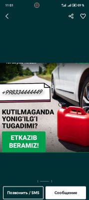Bizin toshkent Dastafka