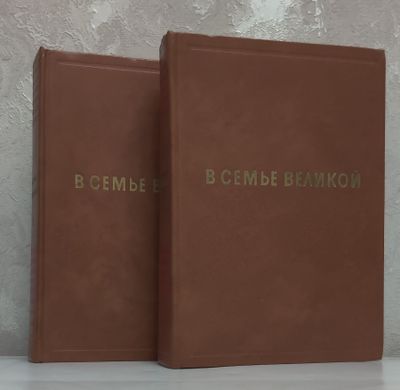 Художественная литература