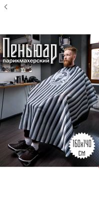 penuvar sotiladi 55000 soʻm