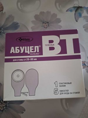 Средства по уходу за стомой