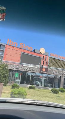 IBN SINO Stroy mart аренда