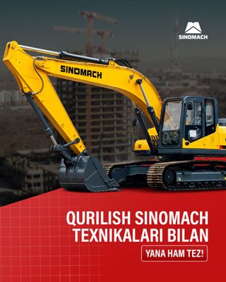 экскаватор новый SINOMACH