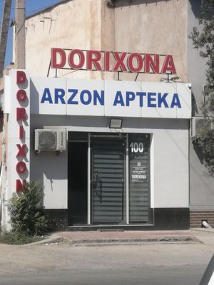 Дорихона ижарага берилади