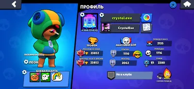 УЛЬТРА ЖИРНЫЙ АККАУНТ BRAWL STARS!