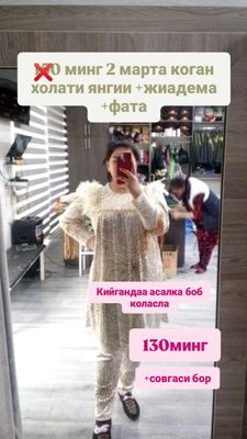 Гулида
