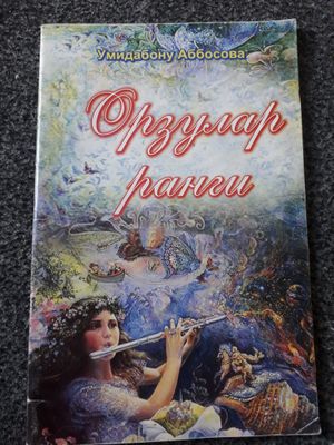 Kitob "Orzular rangi"