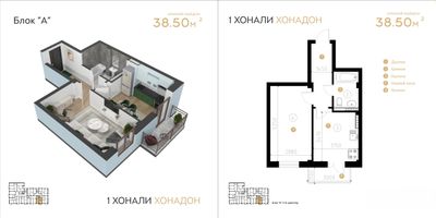 ЖК в Ташобласти | Новостройка с рассрочкой | 2027