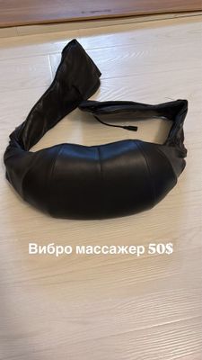 Продается вибромассажер для шеи и плеч