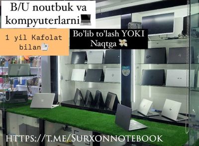 SurxoNotebook b/u noutbuk va kompyuterlar 1 yil garantiya bn Nasiyagah