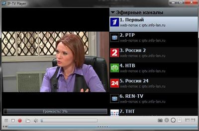 Установка и настройка IP TV