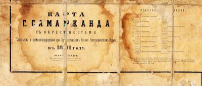 Продается раритетная карта 1891 года