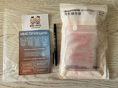 Пакеты для хранения грудного молока