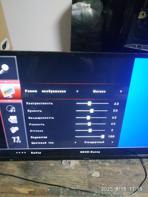 Продаю телевизор Ройсон.
