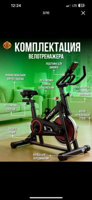 Универсальный велотренажер абсолютно новыйй