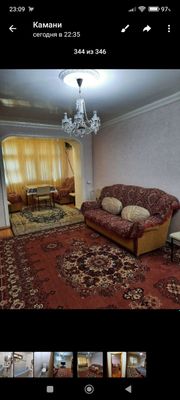 М.улугбек,Новомосковская,Продам 4х комнатную квартиру,77 серия,4/2/5,С