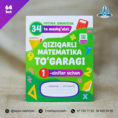 1-sinf uchun Qiziqarli Matematika To‘garagi!