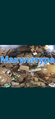Maklatura olamiz. Приём Макулатура вывоз.