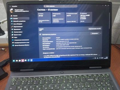 lenovo loq core-i5 12450H