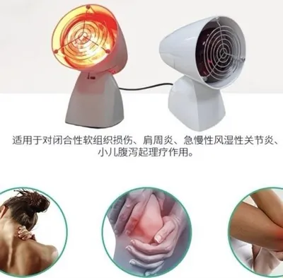 Инфракрасная терапевтическая лампа