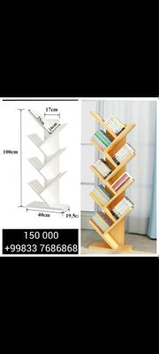 книжная полка