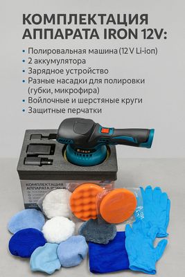 Палировка апарат , palirofka aparat , palirovka aparat