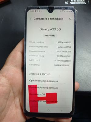Samsung A33. 5G.