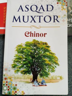 Чинор, Аскад Мухтор, китоб