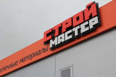 Указатели, таблички для стройки, баннеры.