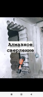 Алмазни бурено хизмати