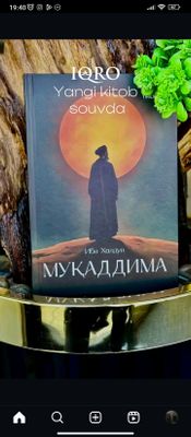 китоб