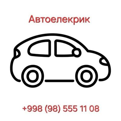 Avtoelektrik xizmati 24/7