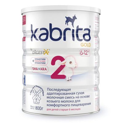 Оригинал Kabrita 2 800 грамм (в ограниченном количестве)