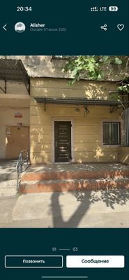Ижарага нотурар 18м офис парихмахерский салон красоты