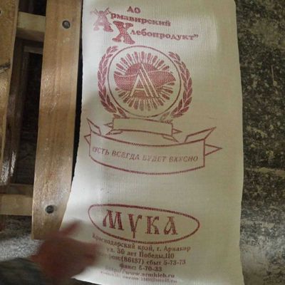 Озик Овкат Ун махсулотлари