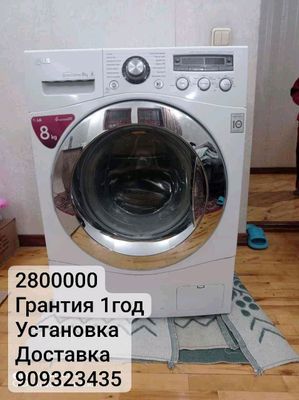 Кир мошина