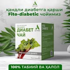 Чай от диабета, диабет чой Fito-diabetic