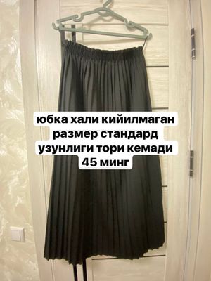 Юбка и кофта сотлади 3 та кийим 130 мин сум